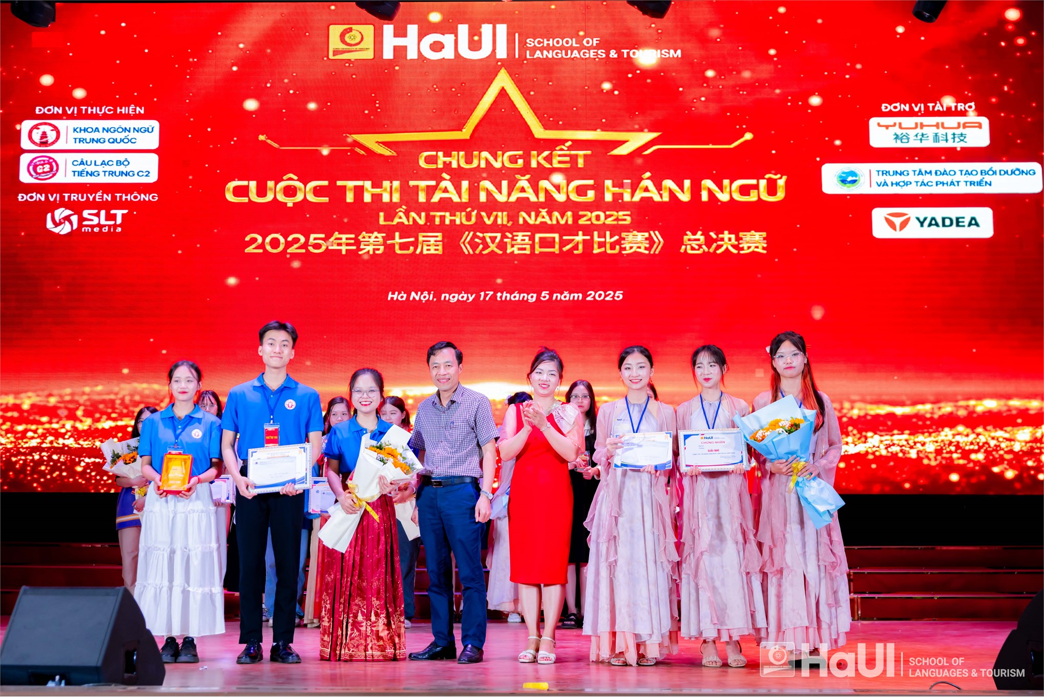Giải Nhì: Trường Đại học Hùng Vương, Trường Đại học Sư phạm Hà Nội 2